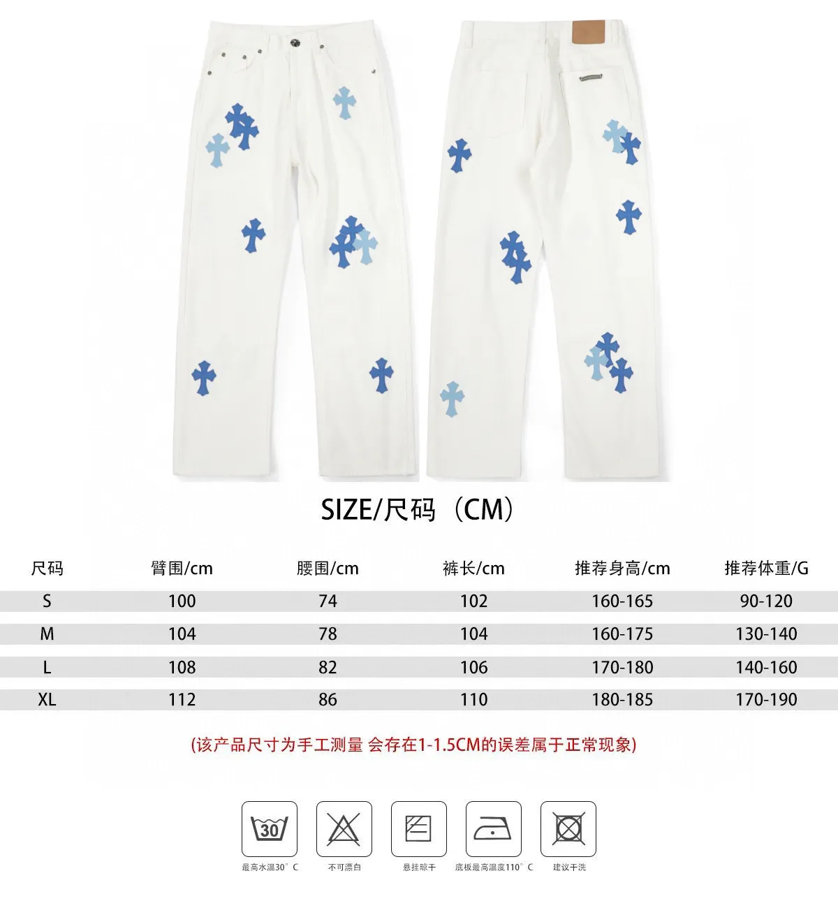 P230 💰 (Top version) Chrome Hearts/Chrome Hearts Classic white and blue series colored leather cross washed color fabric unisex denim trousers Vibe style straight stacked god-level version Carbon fine bias denim color cloth Old vintage full set of hardware - Chrome Hearts white cow series The high version uses high-ounce customized fabrics, fermentation washing and soft color fixation, soft and thick to wear, the details are all made by hand-polished craftsmanship, all-over printed jacquard fabric Unique design style. Through multiple processes to create a full retro feel. Unique niche non-contrast shirt. Customized distressed spray-painted buttons. Craftsmanship in every detail. Color: white and blue. Size: 28-30-32-34 (corresponding to S-M-L-XL)